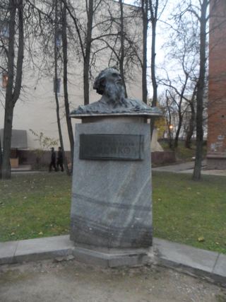 Бюст Коненкова в Смоленске