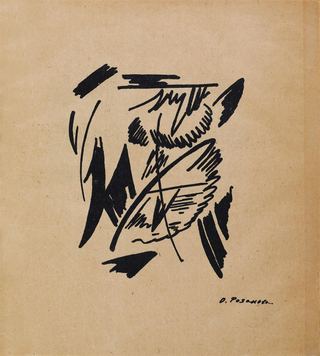 Журнал «Союз молодежи», 1913 - Ольга Розанова