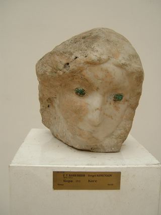 Коненков Коре