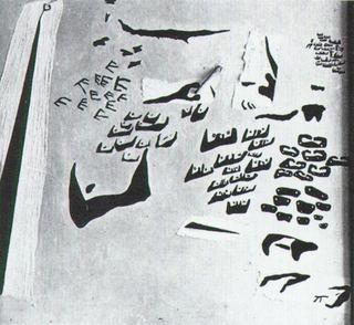 Рыбаки на солнце, 1928