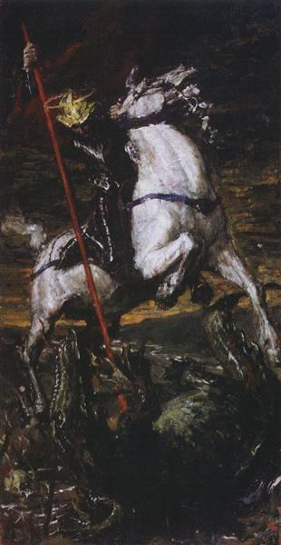Георгий Победоносец, 1885