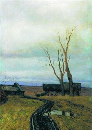 Осень. Дорога в деревне., 1877