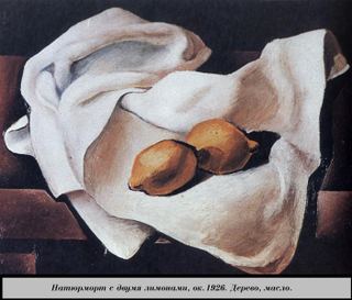 Натюрморт с двумя лимонами, c.1926