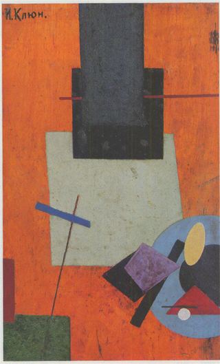 Супрематическая композиция, 1916 - Иван Клюн