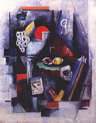 Натюрморт с яйцом, 1915