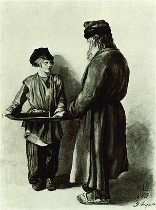 Крестьянин и коробейник, 1855 - Иван Шишкин