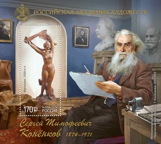 РУСМАРКА-3319
