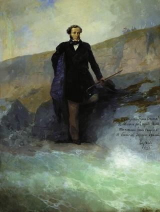 А.С.Пушкин на берегу Чёрного моря 1897 186х141