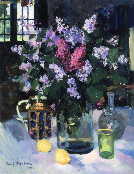 Сирень. 1915