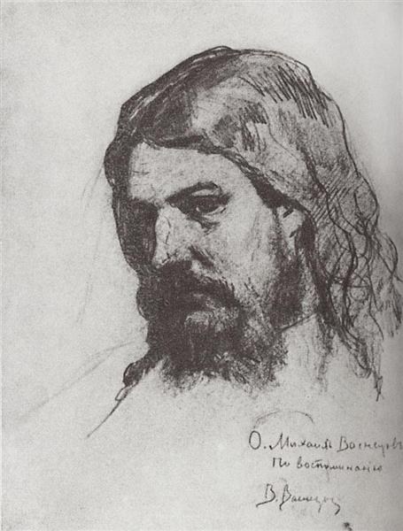 Портрет М.В. Васнецова, 1870 - Виктор Васнецов
