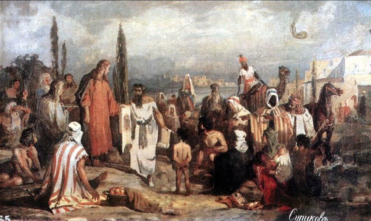 Святой Лик, 1872 - Василий Суриков