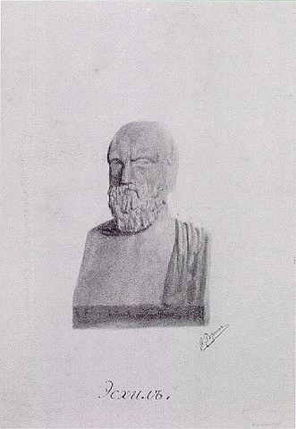 Эсхил, 1893 - Николай Рерих