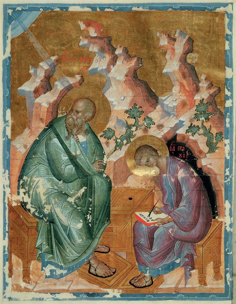 Святой Иоанн Богослов, ок.1400