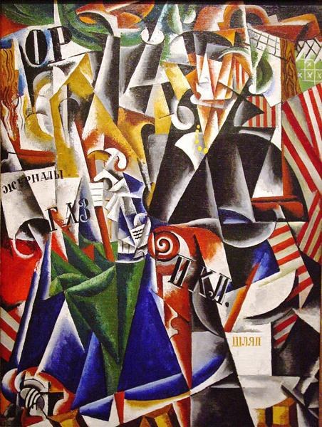 Путешественник, ок. 1916 - Любовь Попова