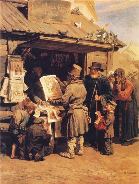 У книготорговца, 1876 - Виктор Васнецов