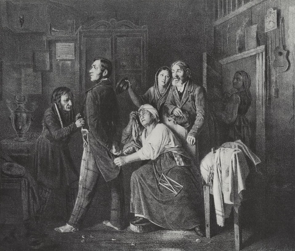 Первый ранг. Сын ризничего, произведено в коллежских регистраторах, 1860 - Василий Перов