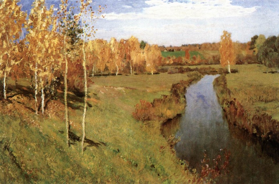 Золотая осень