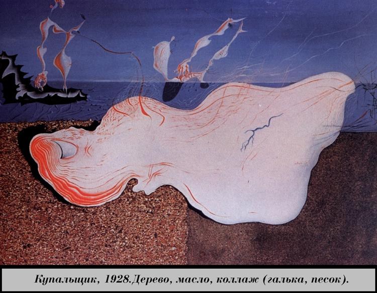 Купальщица, 1928
