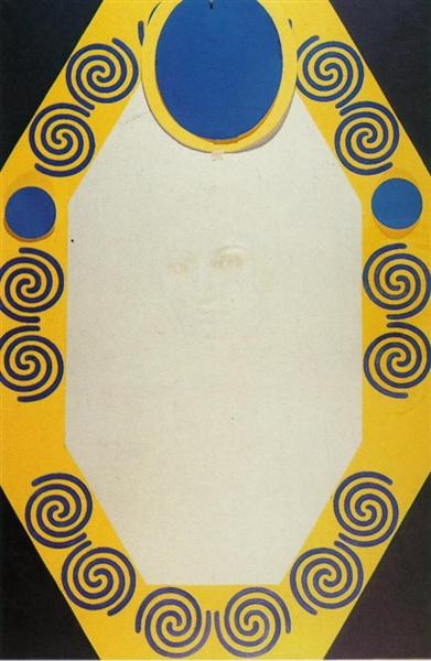 Фосфен, 1979