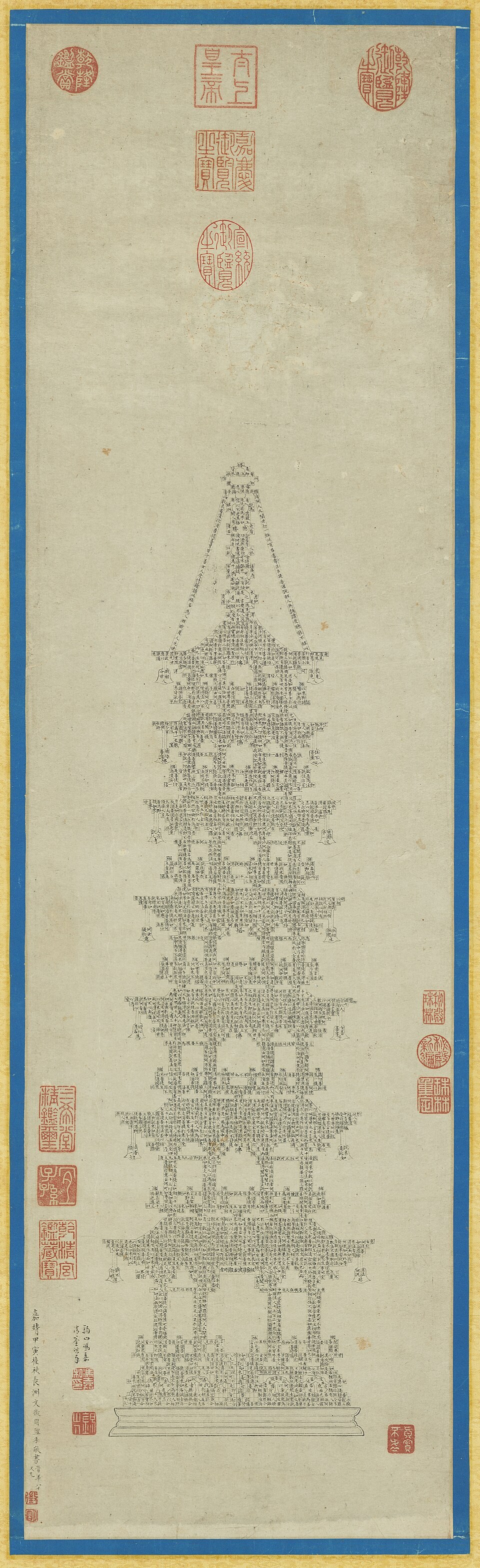 Без названия, 1554
