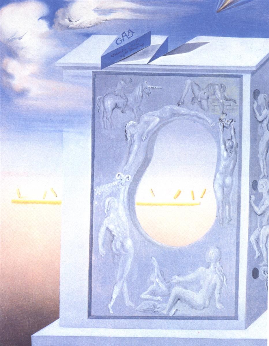 Башня загадок, c.1981