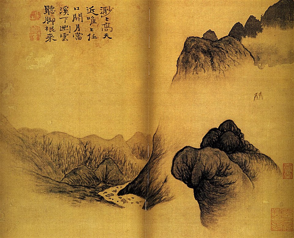 Два друга в лунном свете, 1695 - Ситао