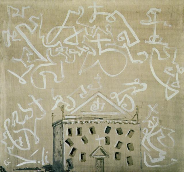 Эль Эскориал и каллиграфия в форме катастрофы, 1982