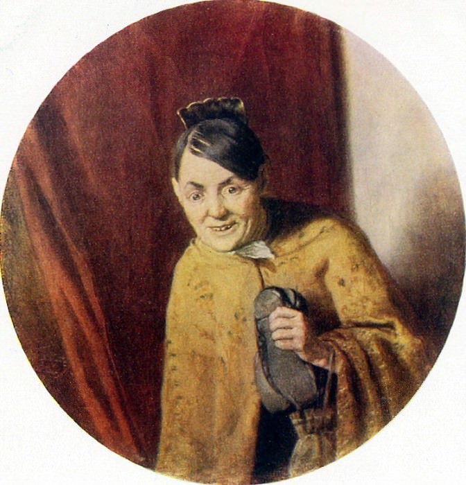 Сплетница. 1875 ГРМ