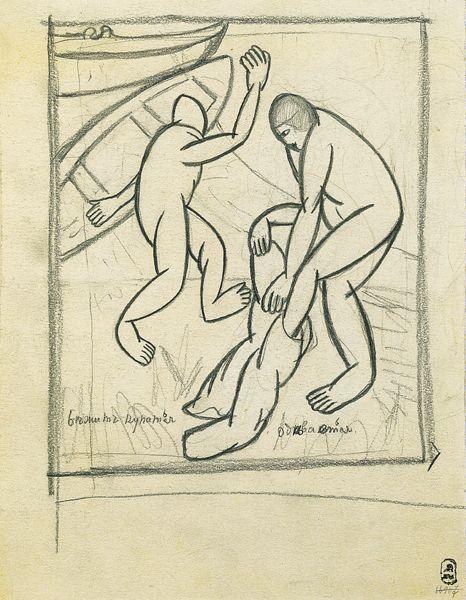 Купальщицы, 1911