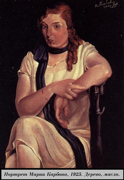 Портрет Марии Карбоны, 1925