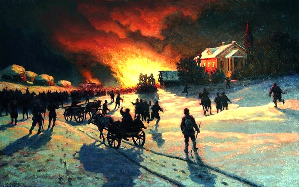 Огонь