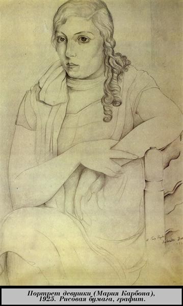 Портрет Марии Карбоны, 1925