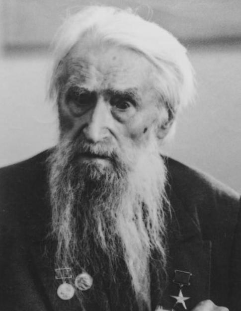 Конёнков Сергей Тимофеевич