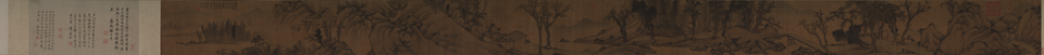 Без названия, 1319
