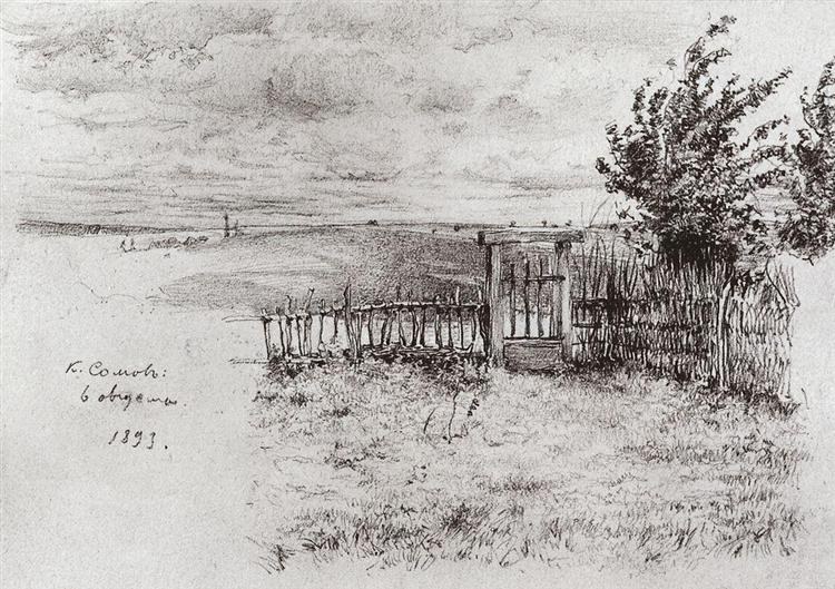 Пейзаж с калиткой, 1893 - Константин Сомов