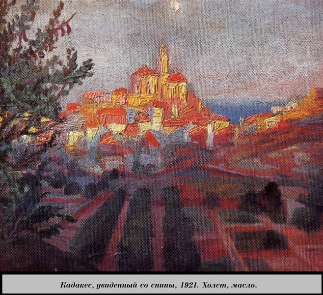 Кадакес, вид сзади, 1921