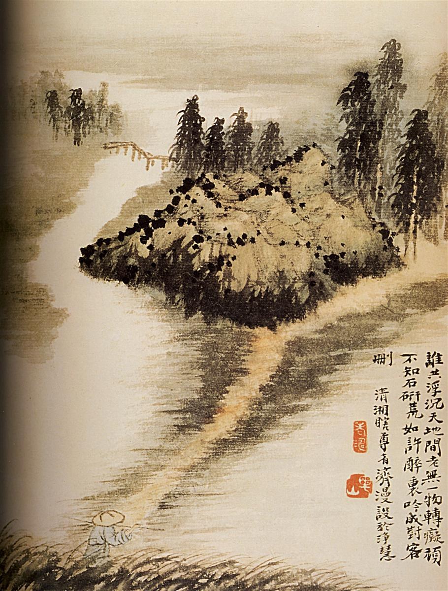 По ту сторону воды, 1694 - Ситао