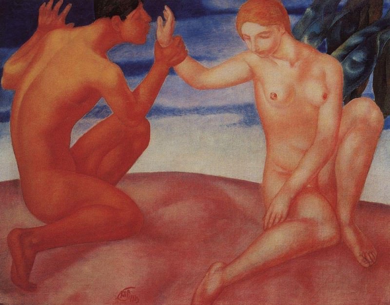 Юность . 1913