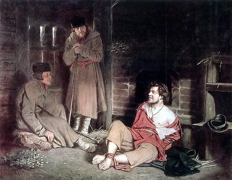 Отпетый. 1873 Х.