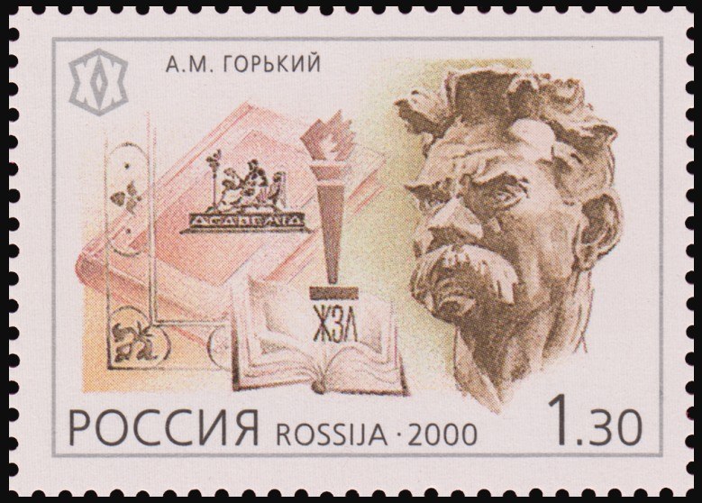 Марка России 2000 г. № 620