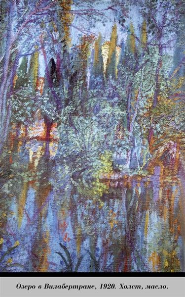 Озеро в Вилабертране, c.1920