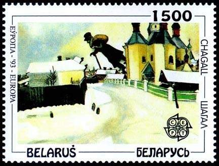 Над Витебском