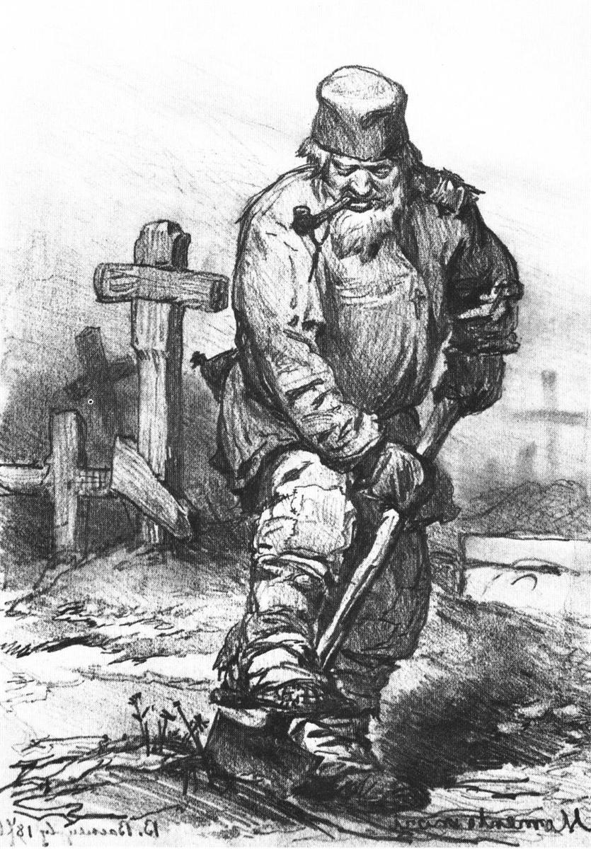 Могильщик, 1871 - Виктор Васнецов