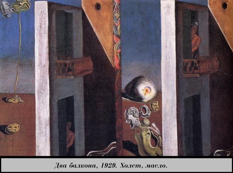 Два балкона, 1929