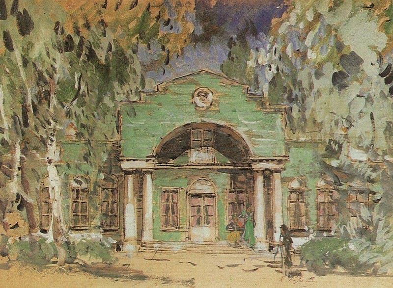 Сад Лариных. 1908
