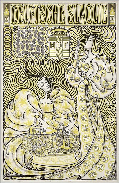 Делфтское салатное масло, 1893