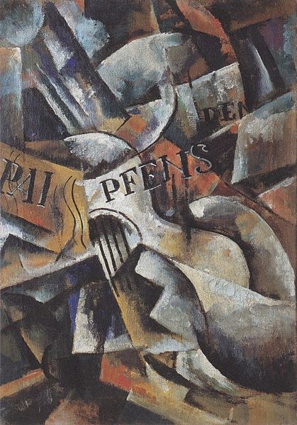 Натюрморт с гитарой, 1914 - 1915 - Любовь Попова