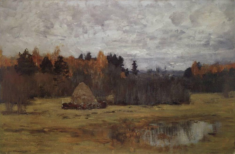 Поздняя осень