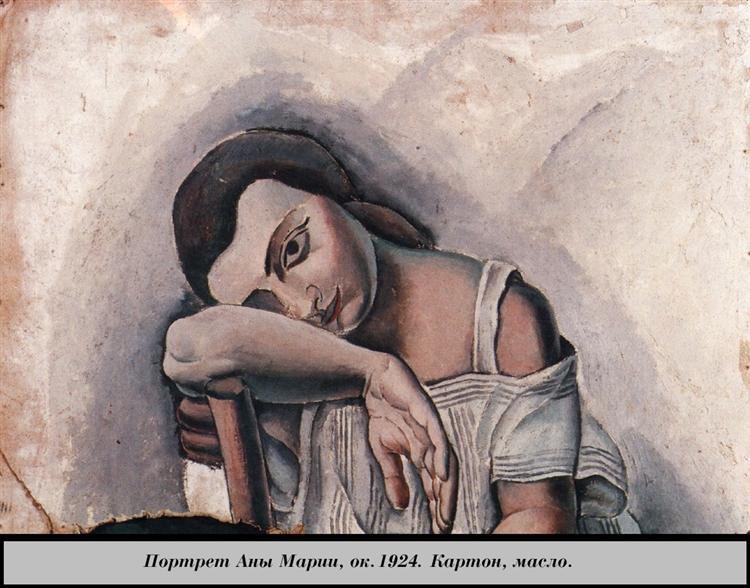 Портрет Анны Марии, c.1924