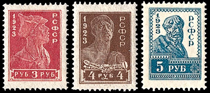 РСФСР-1-й стандарт-1923 г.